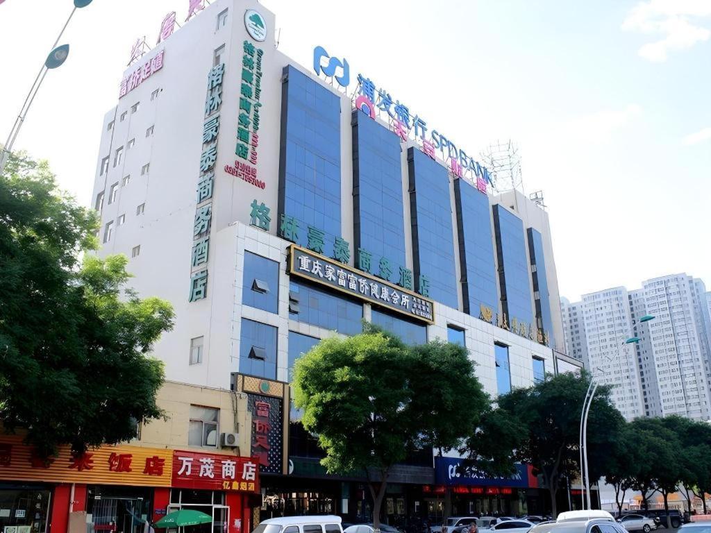 格林豪泰太原小店区平阳路商务酒店 外观 照片