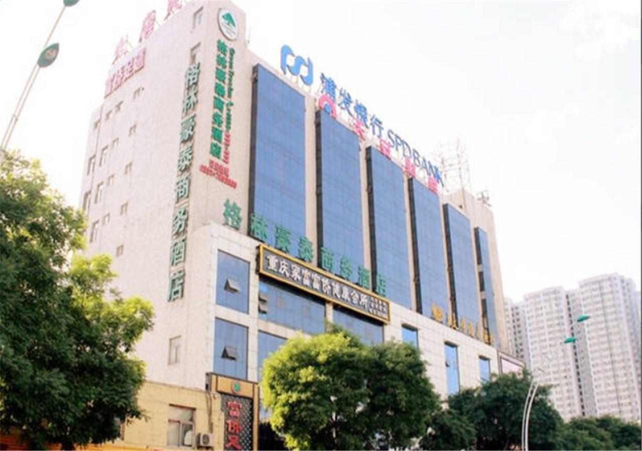 格林豪泰太原小店区平阳路商务酒店 外观 照片